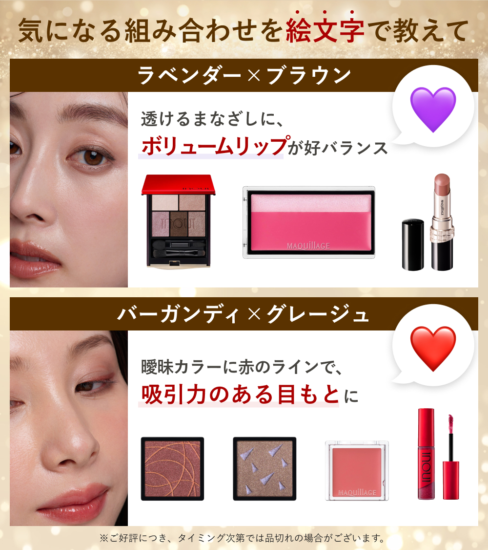 資生堂オンラインストア (@shiseido_ols) / Posts / X