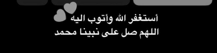 الله يرحمه و يغفرله و يعوض شبابه بجنات النعيم ، الله يصبر أهله و أحبابه و يربط على قلوبهم ..

هنا ذكر كاتبه ابو مرداع بحسابه ، تداولوه و كرروه لعله يكون أجر مستمر له 🙏🏻.
#ابو_مرداع