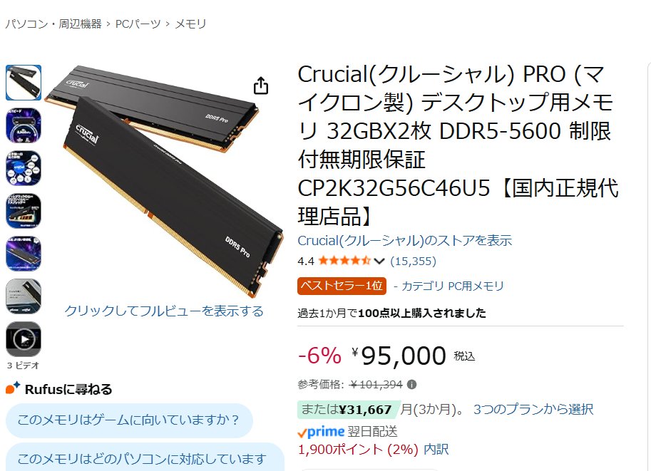 ラピダスの製品が流通するのは早くて7年後くらいかなー