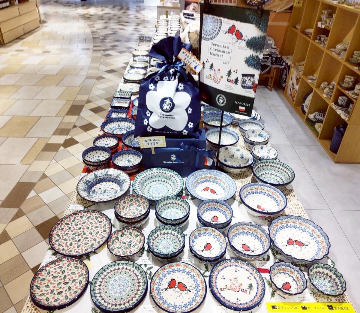 ポーランド食器【公式】ツェラミカ アルティスティチナ (@ceramikaArt