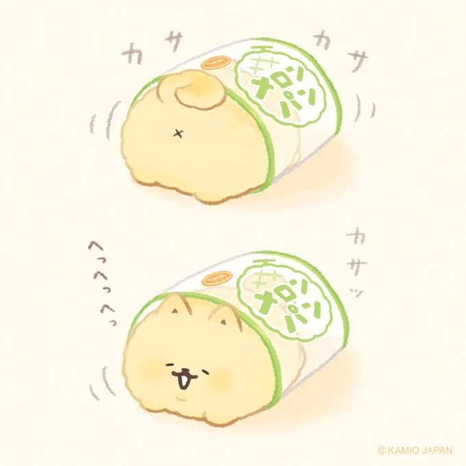 落ち着きがないメロンパン 