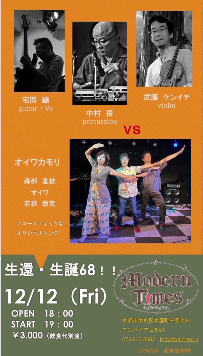 もりべーな おっち(ザンネンズ1号) tweet media