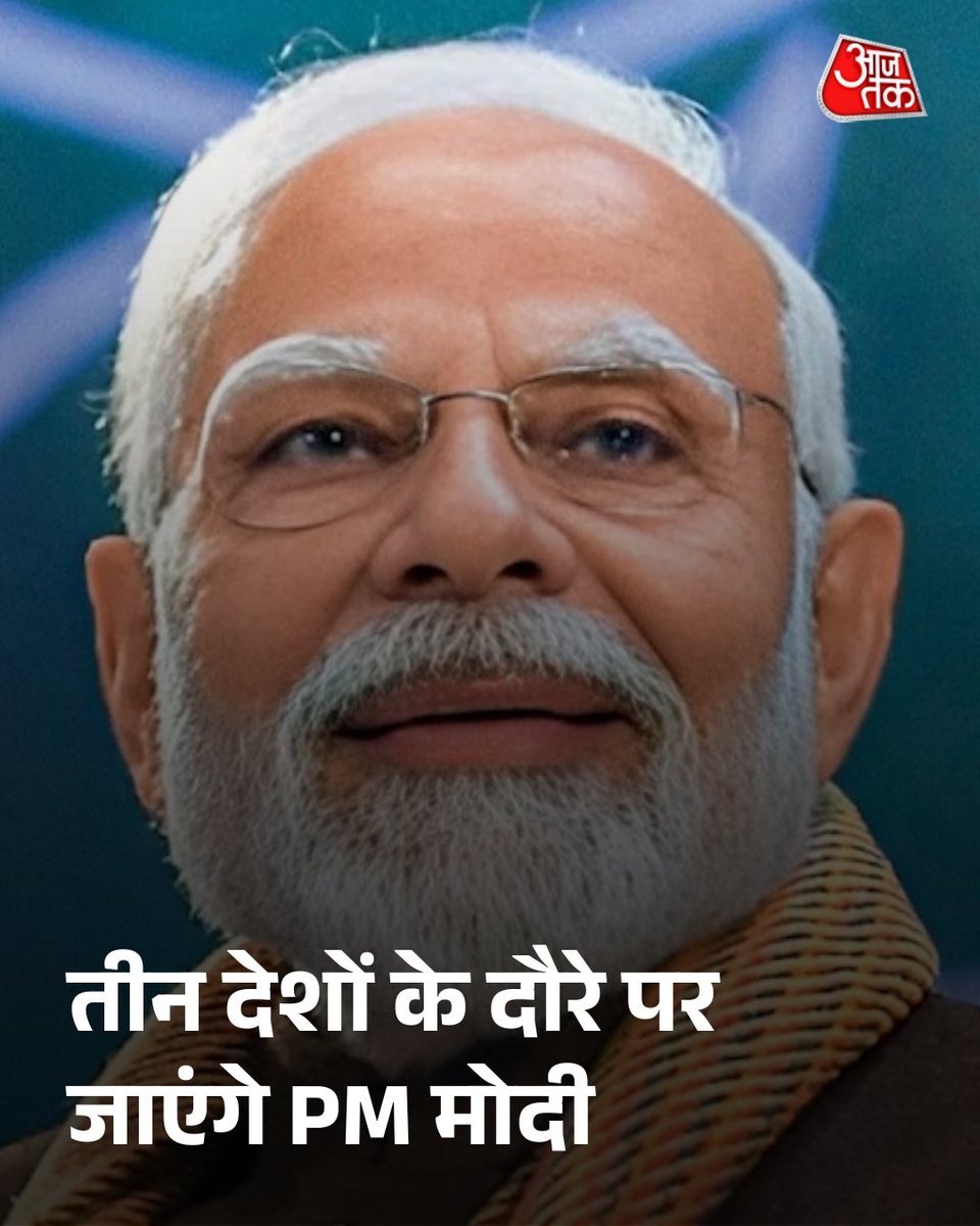 तीन देशों के दौरे पर जाएंगे PM मोदी, करेंगे जॉर्डन, इथियोपिया और ओमान की यात्रा

प्रधानमंत्री नरेंद्र मोदी 15 से 18 दिसंबर, 2025 तक जॉर्डन, इथियोपिया और ओमान का दौरा करेंगे, जिसमें उनका उद्देश्य मिडिल ईस्ट और अफ्रीका में भारत की महत्वपूर्ण साझेदारियों को मजबूत करना है. जॉर्डन में