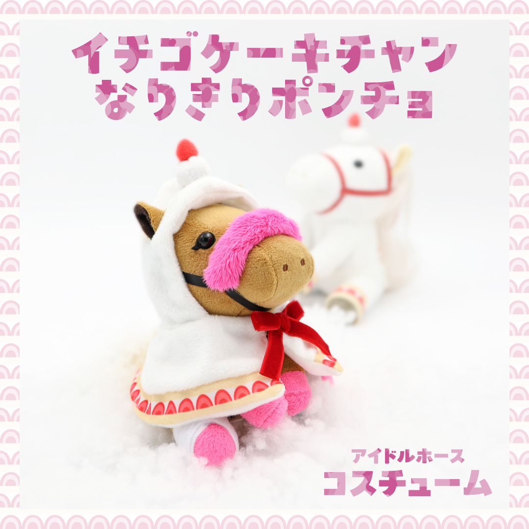 ターフィーショップ_JRA競馬グッズ (@JRA_PRC) / Posts / X ターフィーショップ_JRA競馬グッズ (@JRA_PRC) / Posts / X