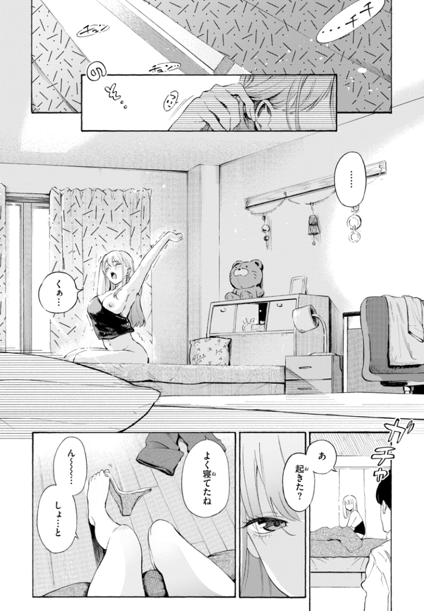 AlfredaK11403's tweet photo. お酒飲んだ後は大体こうなる…
(1/13) https://t.co/yXa424Uo0U