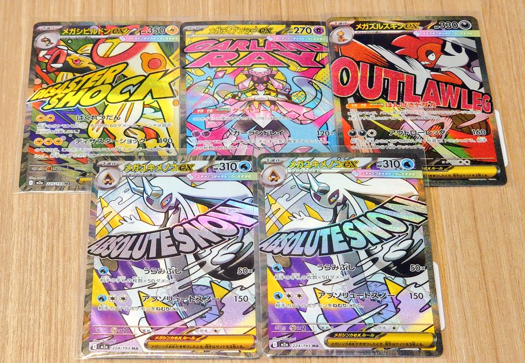 中国語エラーいっぱい買った😊✨ 中でもユキメノコがお気に入り🎶 「雪