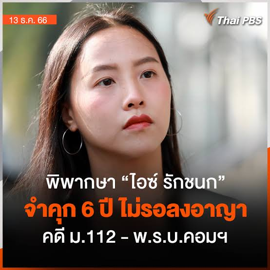 เด็กวิด tweet media
