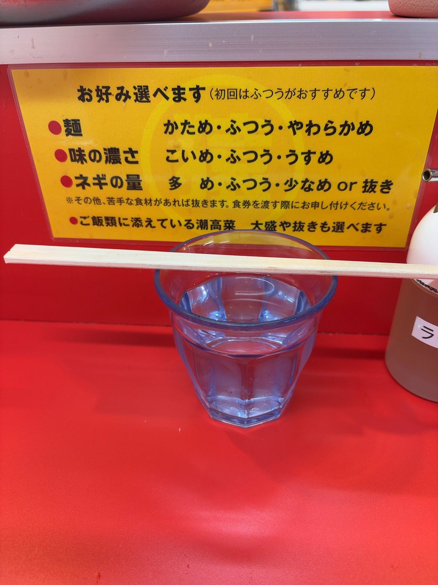 あっくん (@atsu_0618) / Posts / X