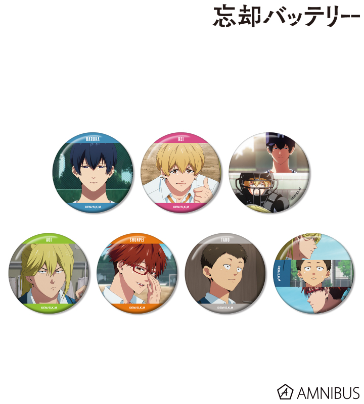 AMNIBUSで発売中！ TVアニメ「忘却バッテリー」 トレーディング場面写