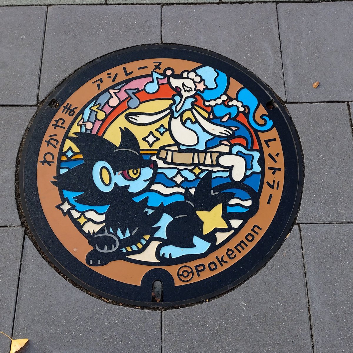 つるたさや Saya Tsuruta (@saya_tsuruta) / Posts / X