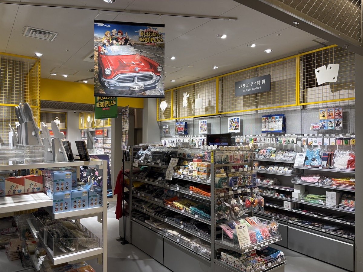 モユク札幌ロフト会場】12/12-1/9 #ヒーロープラザ モユク札幌ロフト