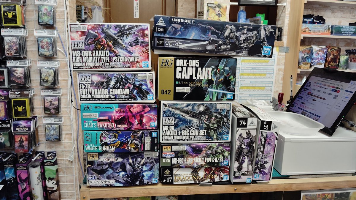 最終値下げ　模型材料　まとめ売り さて12月12日の営業も終了とします！ご来店ありがとうございました
