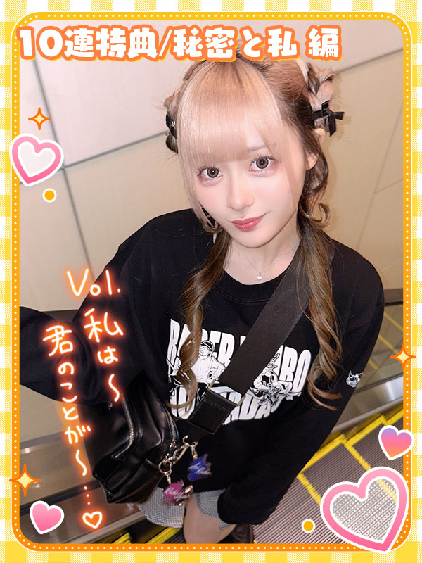 COLOR of COLOR @ JAM PARTY vol.115 ボイスコラボガチャ💕 #成瀬愛理