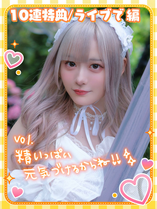 COLOR of COLOR @ JAM PARTY vol.115 ボイスコラボガチャ💕 #成瀬愛理