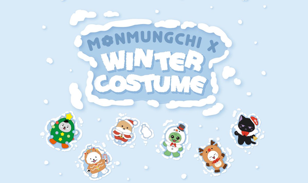 MONMUNGCHI_X's tweet photo. 𝗠𝗢𝗡𝗠𝗨𝗡𝗚𝗖𝗛𝗜 𝗫 𝗪𝗜𝗡𝗧𝗘𝗥 𝗘𝗗𝗜𝗧𝗜𝗢𝗡☃️

산타부터 붕어빵까지 
귀여움이 다시 찾아왔어요⛄
몬뭉치 겨울 에디션 소량 재오픈❣️

🗓판매 기간 : 251212 (FRI) 11AM - 
*모든 상품은 소량의 수량으로 조기 품절될 수 있습니다.

#몬뭉치엑스 #MONMUNGCHIX #MONMUNGCHI_X https://t.co/1642aFiAkS