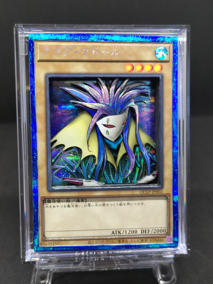 VolvoFlunk's tweet image. Yo-daさんの企画で作製していただいた『アクア・マドール』のシャドボが届きました✨✨

この作品を撮影するのに相応しい舞台として急遽撮影BOXをセットして📸

美しい…美し過ぎる！！
素敵な作品をありがとうございます😄
sampleカードとステッカーも贈ってくださり嬉しい限りです😍