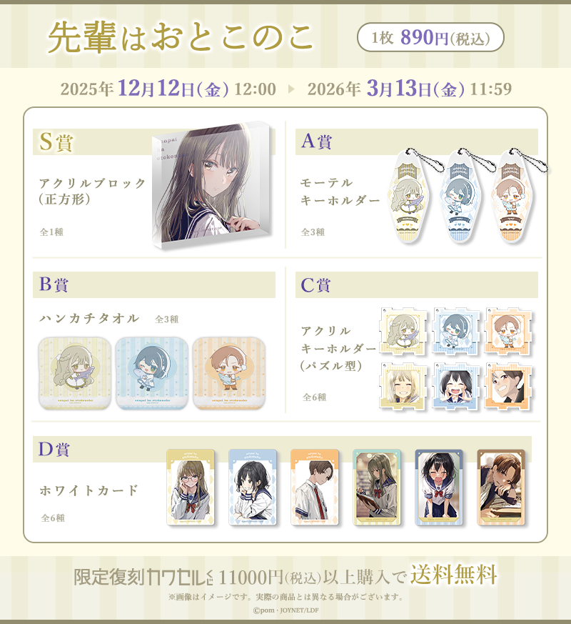 ぽむ (@pomujoynet1) / Posts / X