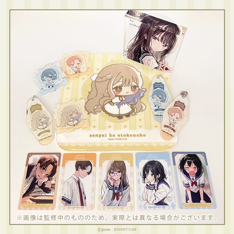 ぽむ (@pomujoynet1) / Posts / X