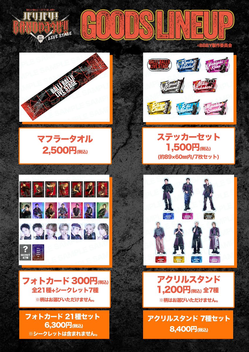 あっちゃん (@ryuuuta_a) / Posts / X