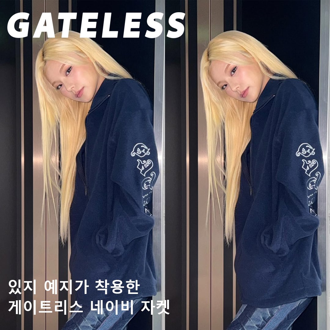 celeb_wish_list's tweet photo. ❏ WHO : #ITZY #있지 #예지
❏ WHERE : 예지 인스타그램
❏ BRAND : #GATELESS #게이트리스
❏ ITEM : GL폴라폴리스
❏ 출처 : 예지 인스타그램 https://t.co/NPPJvnxVc7