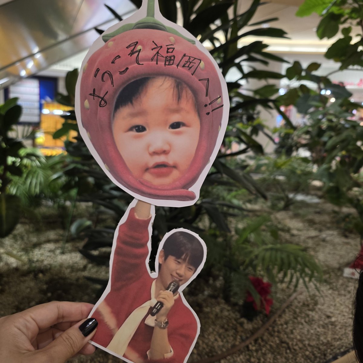 掲げて待ってる！