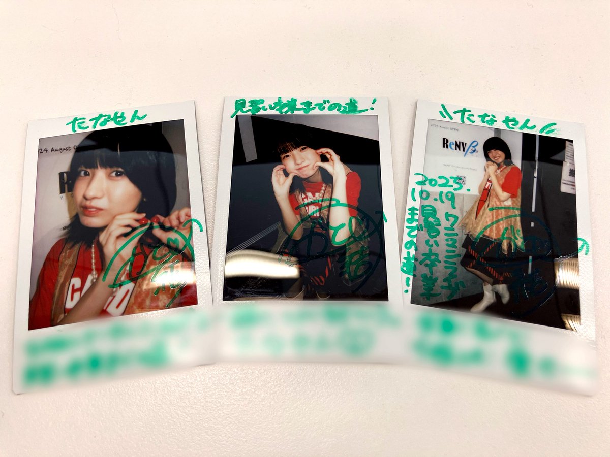 加藤さんの匂いがするチェキ（くんかくんか） #かとゆい #加藤結