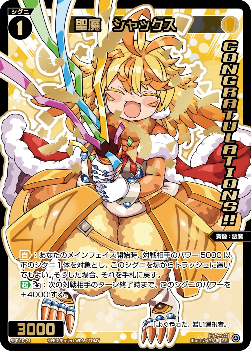 WIXOSS  リスナートップ商品260超え！！ WIXOSS リスナートップ商品260超え！！ WIXOSS リスナートップ商品260