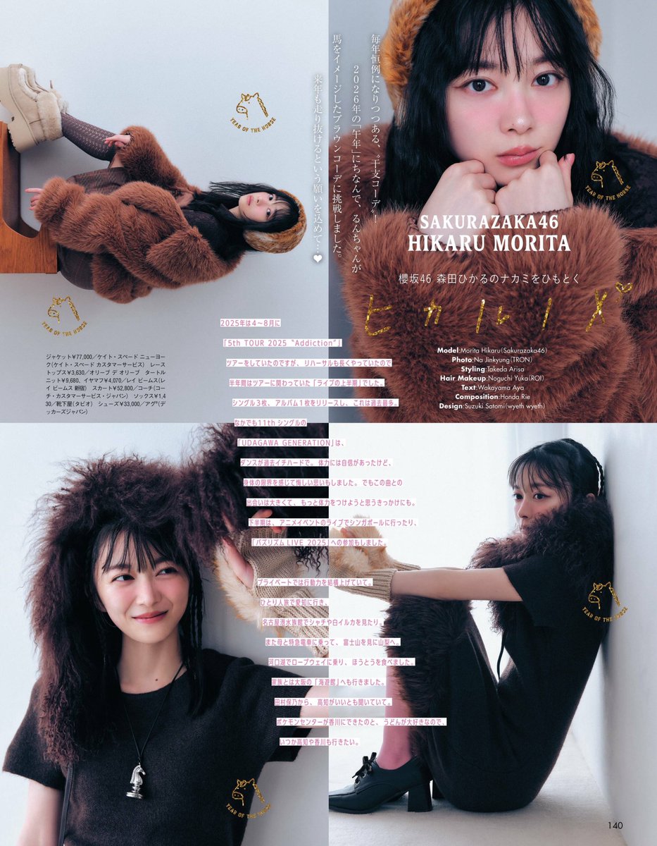 yu_run_with's tweet photo. #森田ひかる 
#櫻坂46 https://t.co/J65vfwEq1e