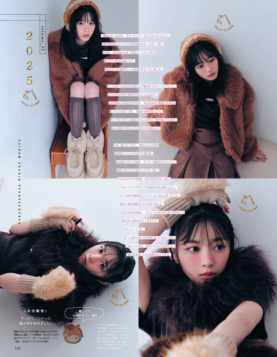yu_run_with's tweet photo. #森田ひかる 
#櫻坂46 https://t.co/J65vfwEq1e