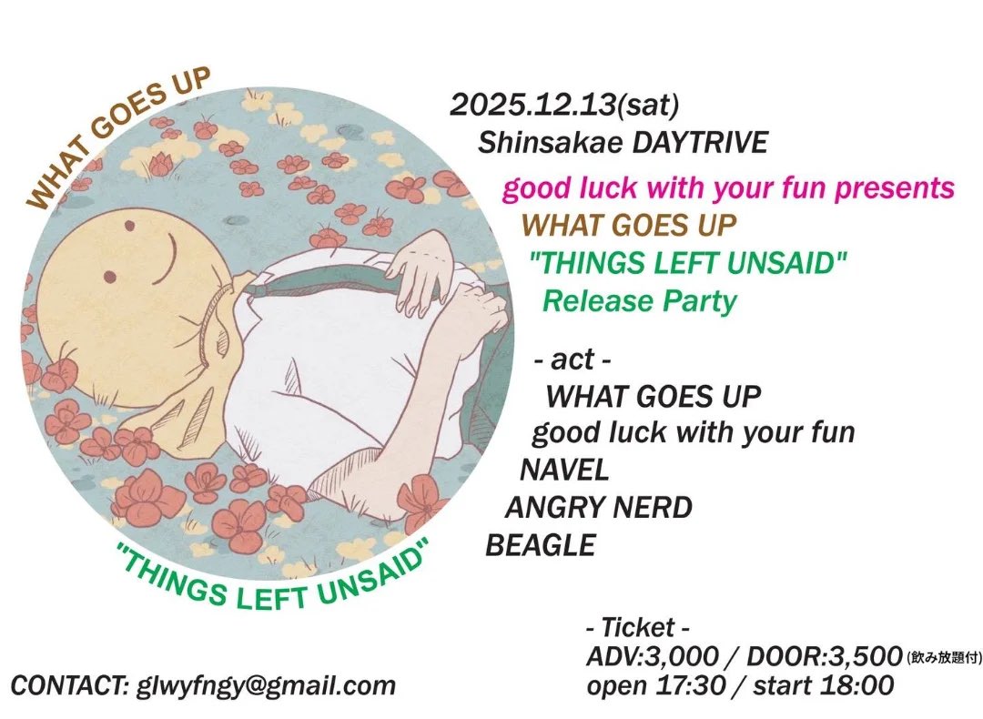 off you  gorecordings で音源を取り扱いをしているNAVELのライブが12/13土曜日に名古屋・新栄DAYTRIVEであります。
是非遊びに行って下さい。

【 NAVEL next show! 】

NAVELの2025年名古屋ラストショウです。
WHAT GOES UP 7"レコ発！

2025年12月13日(土)
名古屋・新栄DAYTRIVE