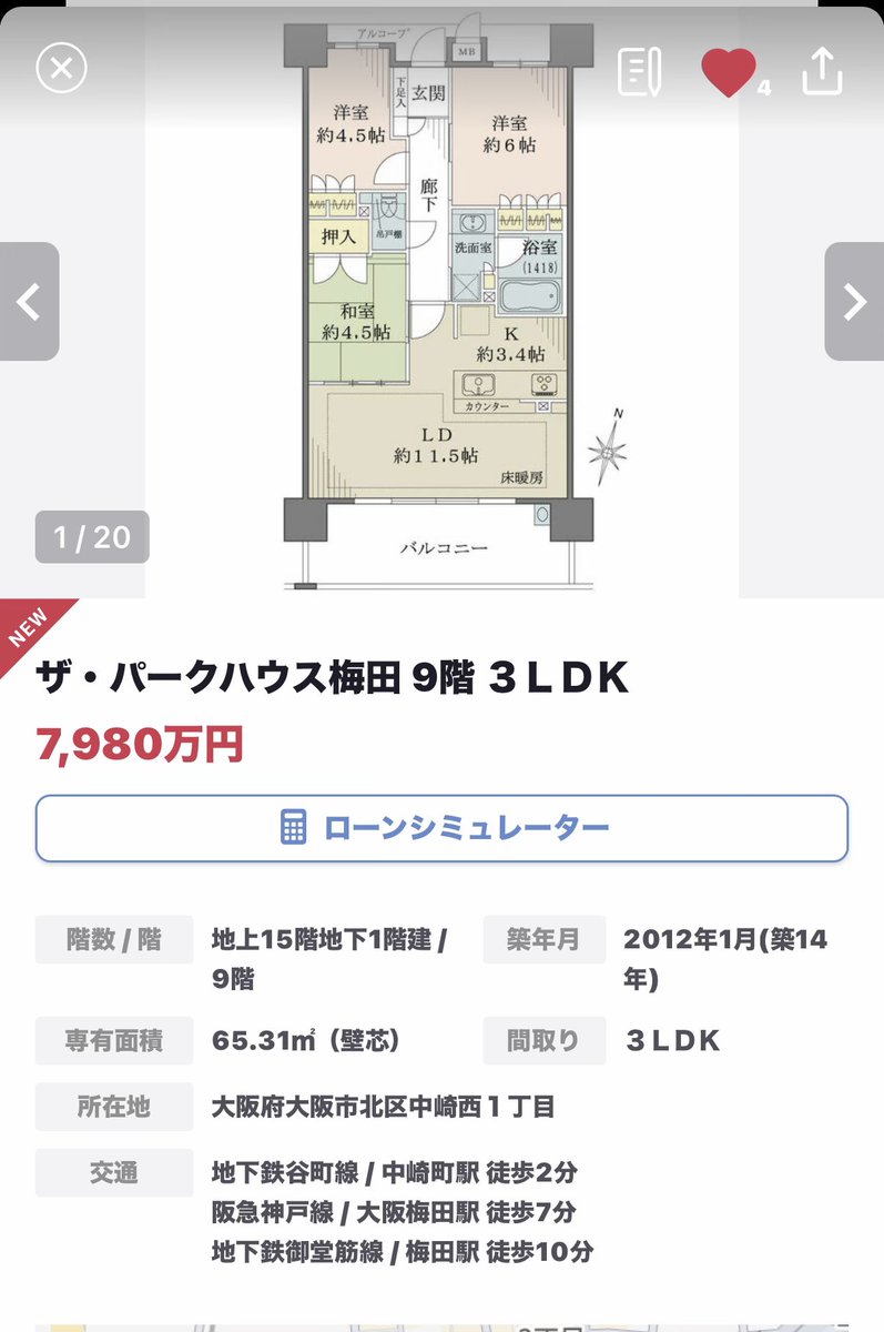 おもち tweet media