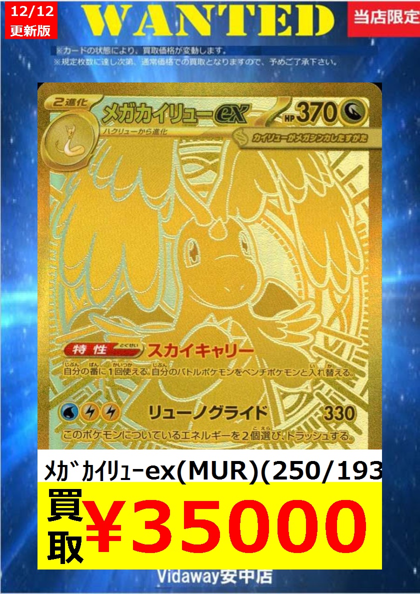 傷なし価格です ※価格は変動する場合があります ※上限枚数に達し次第