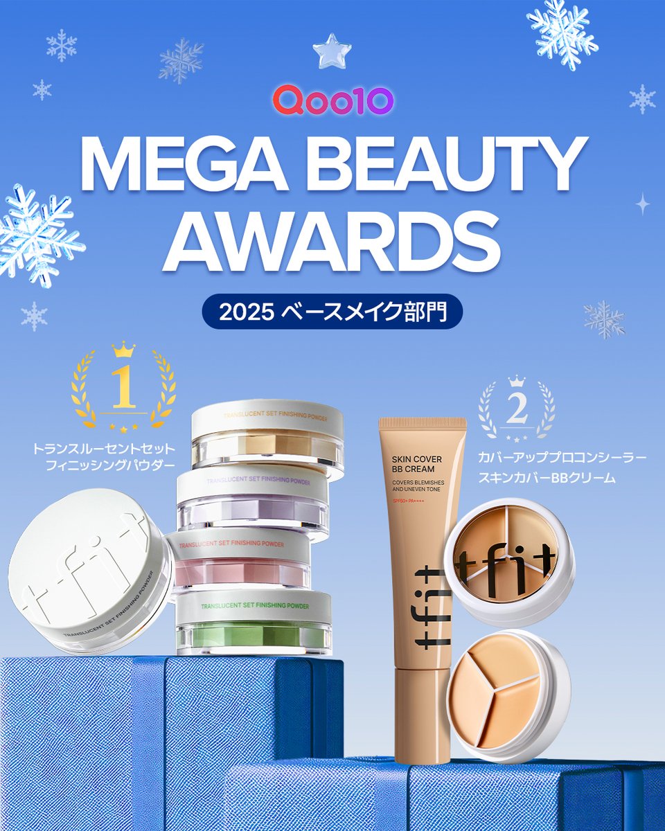 TFIT(ティーフィット) (@TFIT_JP) / Highlights / X