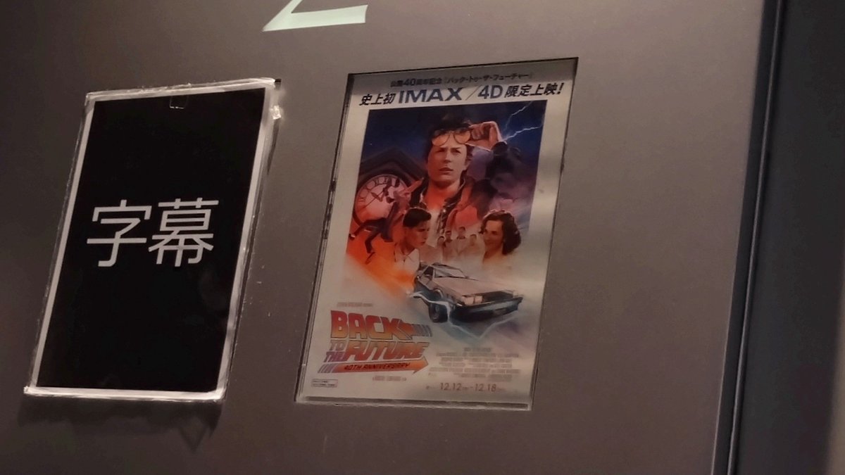 OASIS (@BTTF80s) / Posts / X