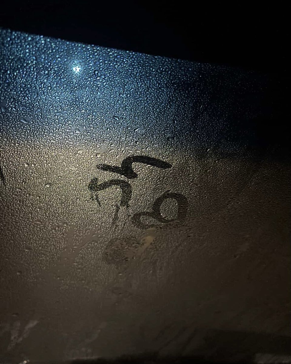 وصادفتك واثاريني أنا من وقتها مٌلهم.