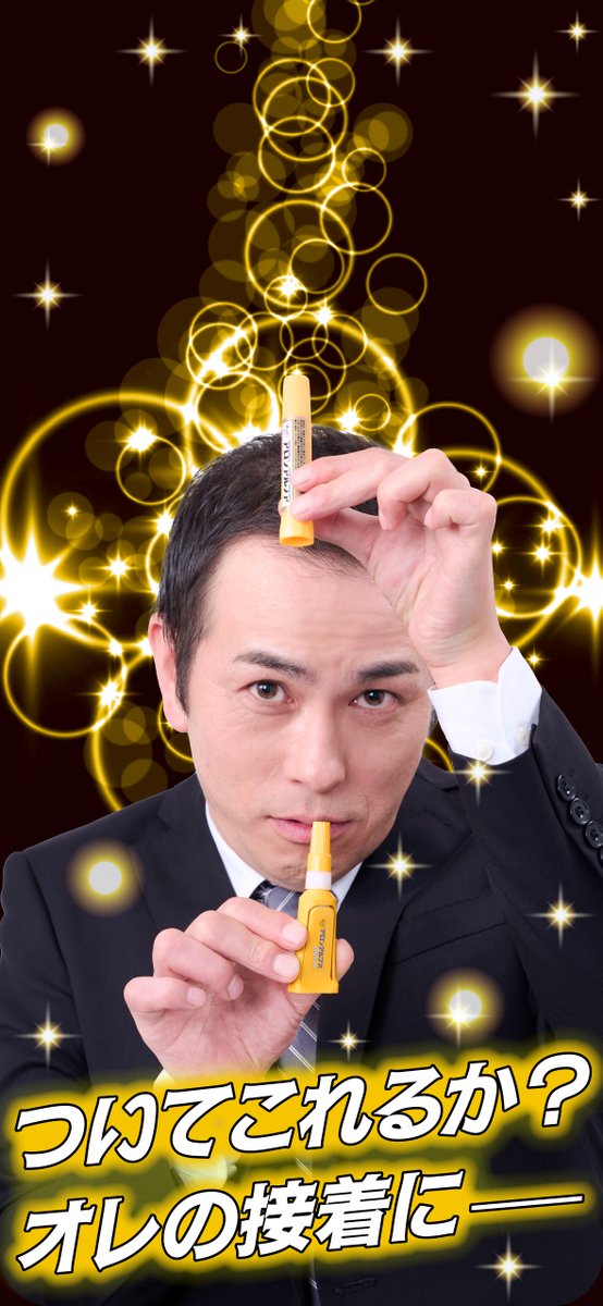 aronalpha_PR2's tweet image. 動画の企画会議の時、部長のアイデア炸裂しすぎてまじ↓だった。（いらない）
ダウンロードはこちら↓
aronalpha.com/tsukunoko_anim…