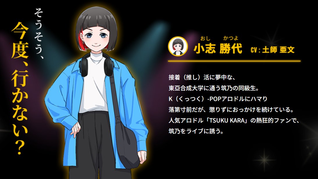 aronalpha_PR2's tweet image. 小志勝代の大学での専攻は、接着マネジメント学部らしい

新作動画はこちら↓
aronalpha.com/tsukunoko_anim…