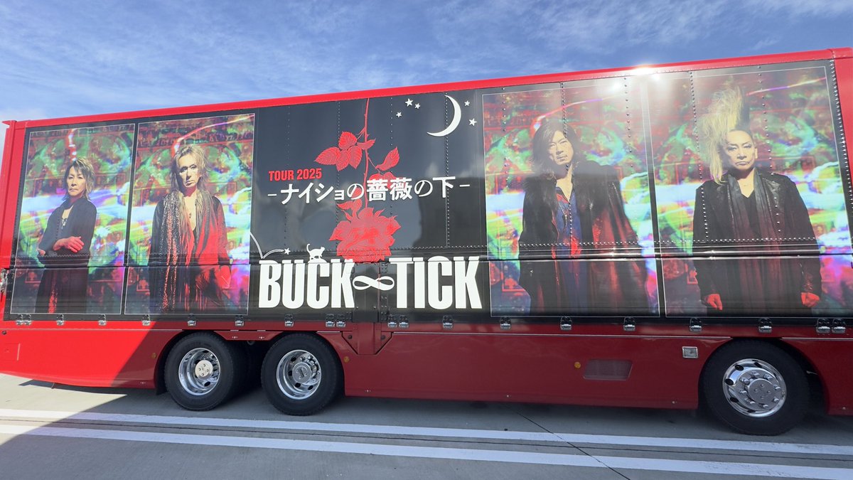 BUCK-TICKツアトラ🚚👍 次は明日の大阪ですな🎸🥁🎤 #BUCKTICK