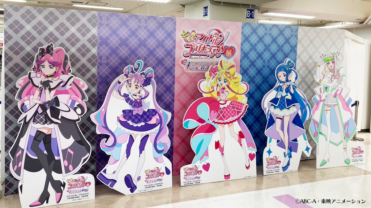 ⊹⁺┈┈┈┈┈┈┈┈┈┈┈┈┈┈┈‧ キミとアイドルプリキュア♪展 