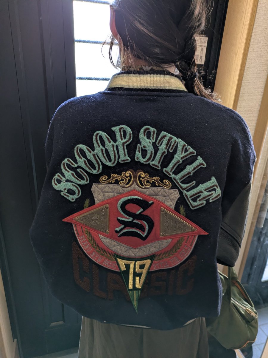 私が高校生の時買ってもらった「SCOOP」のスタジャン。 ウールと革で