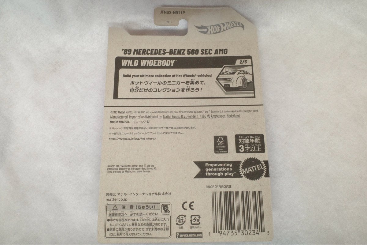 あげぱん@TAT (@C5IZhZy7LjJmVl8) / Posts / X