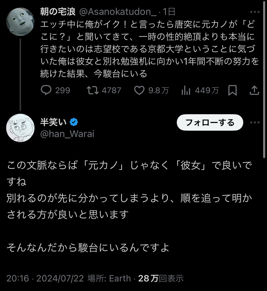 保存したくなる画像bot tweet media
