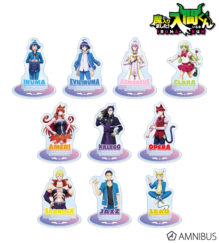 入間くんグッズ情報 (@iruma_goods) / Posts / X