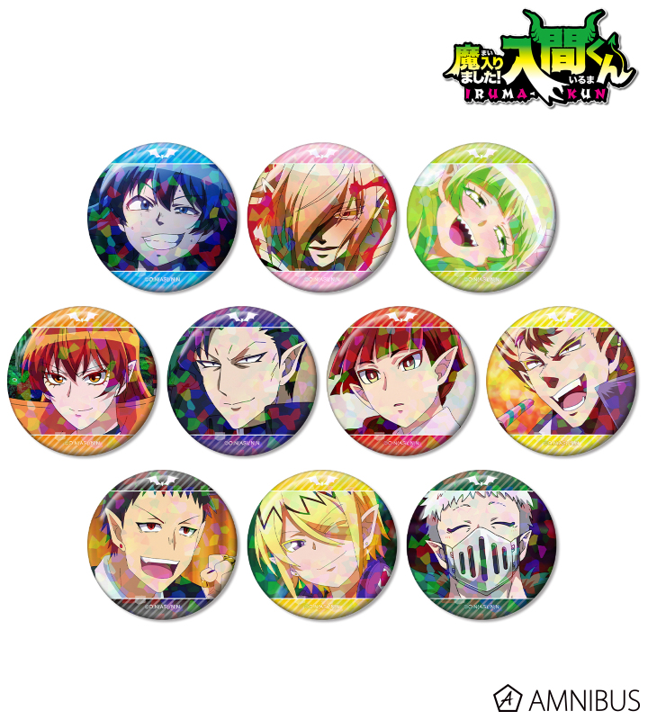 AMNIBUSで発売中！ 魔入りました！入間くん トレーディング場面写