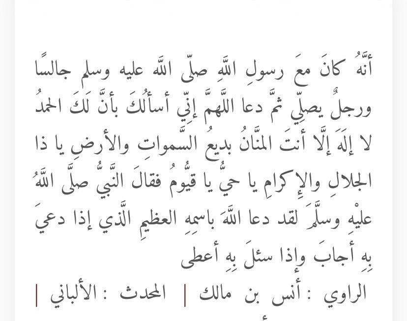 ثني🐪 tweet media