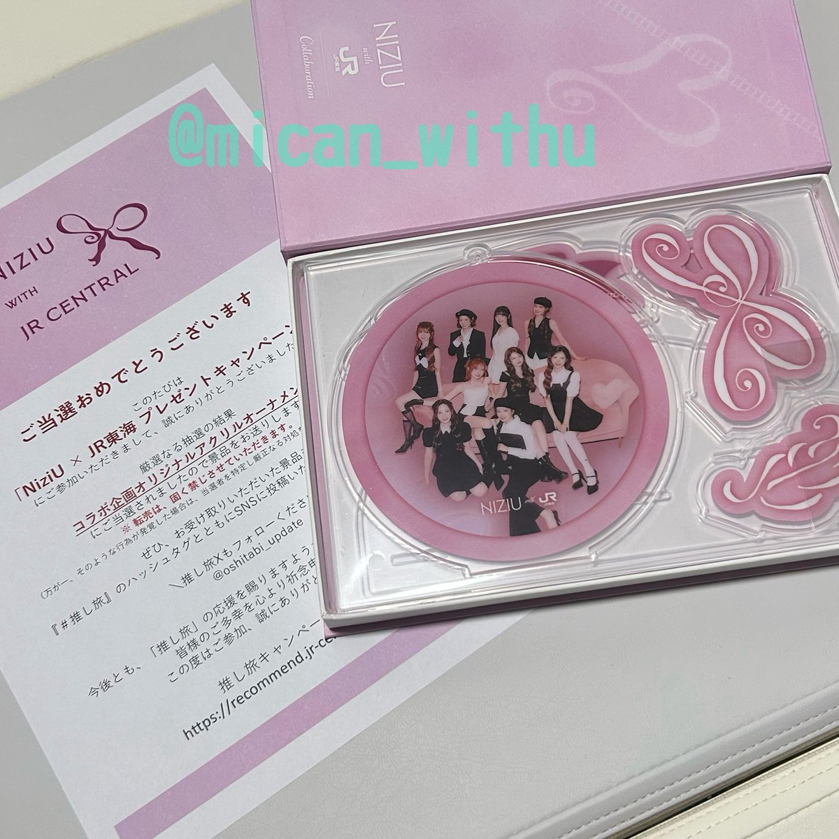 NiziUラキドロA賞 早い者勝ち NiziU Official Website