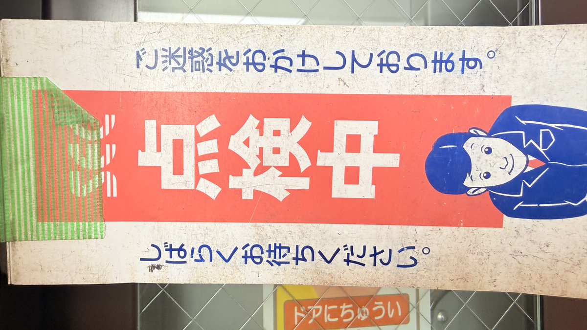 うん、、大丈夫、ありがとう😭