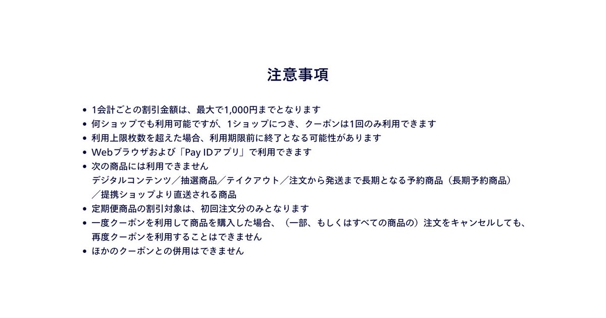 朗 -Rou- tweet media