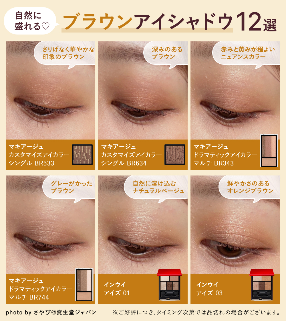 資生堂オンラインストア (@shiseido_ols) / Posts / X