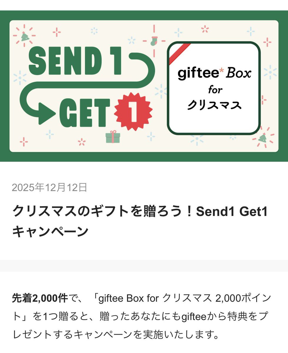 まめ (@_mamemame123) / Posts / X